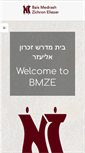 Mobile Screenshot of ourshul.net